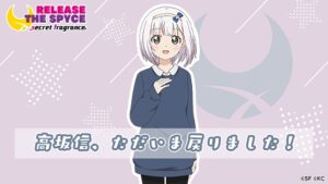 高坂 信
