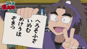 竹谷八左ヱ門