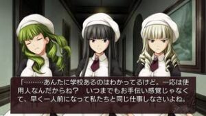 瑠音