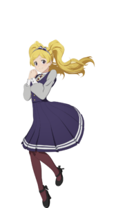 エミリー