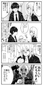 ドミナ・ブローライブ