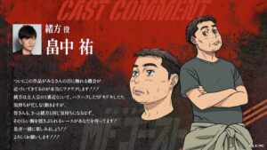 緒方
