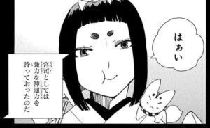 神木玉雲
