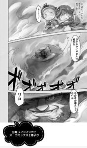 ハボルグ