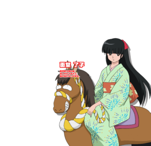 面堂 了子