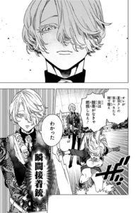 炉薔薇