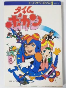 鷹取 雅史