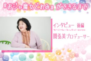 関先生