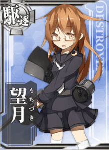 望月