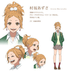 村坂 あずさ