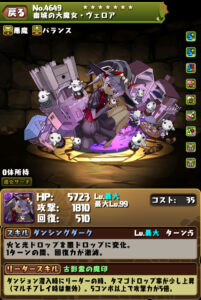 ヴェロア