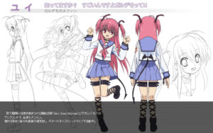 ユイ