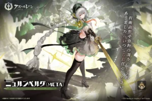 ニュルンベルク