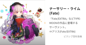 ナーサリー・ライム