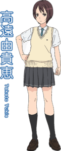 高遠 由貴恵