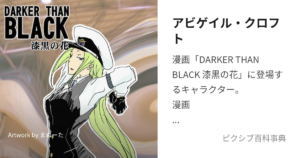 ロバート・シュレーダー