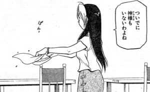 アルゼン