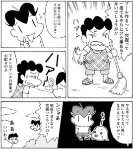 大家のおばさん