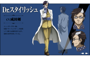 Dr.スタイリッシュ