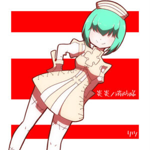 リツ