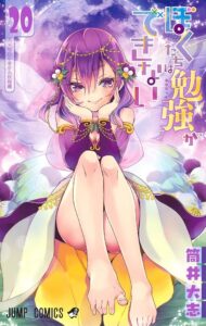 氷室 乱堂