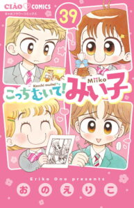 山田耕介