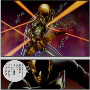 クリスタルボーイ