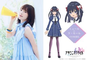 アルメディア＝ラ・モール
