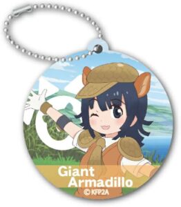 オオアルマジロ