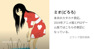 未央