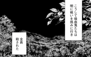婆々