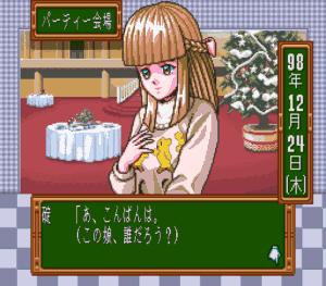 美樹原 愛