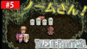 ノーム