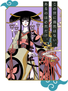 壱原 侑子