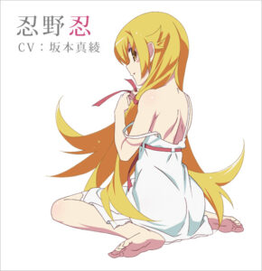 忍野 忍