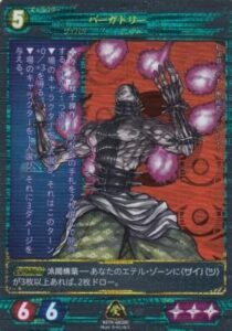 パーガトリー