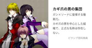 ザビロ・ムッターカ