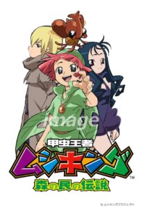 グリ