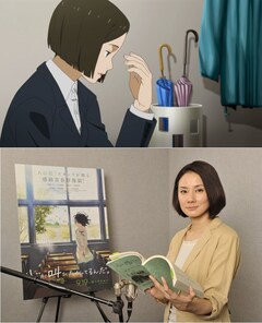 成瀬 泉