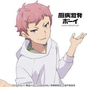 九十九 零