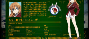 シャーロット・E・イェーガー