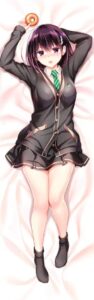 花奏父