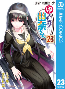 三羽鴉