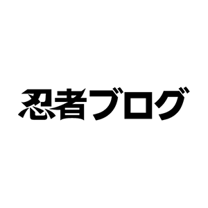 コリンズ・アイストン