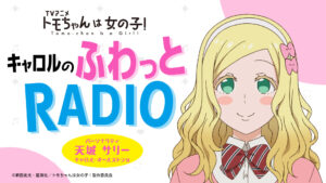 キャロル・オールストン