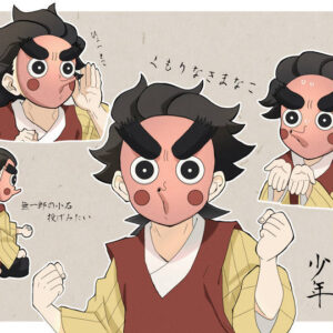 小鉄