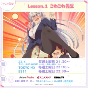 森本 桃日