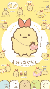 えびふらいのしっぽ