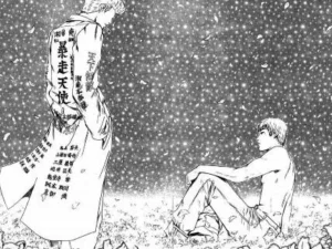 真樹 京介