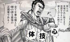 博王谷